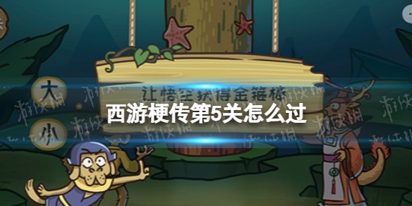 ���ι�����5����ô��