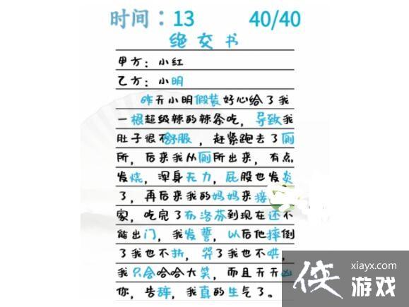 �������Ҳ���������Ȥ�¸���40������ͨ�ع���