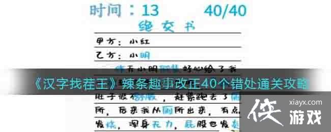 �������Ҳ���������Ȥ�¸���40������ͨ�ع���