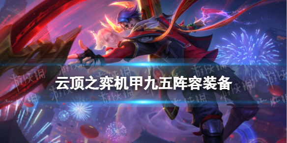 �ƶ�֮������S8��������װ��