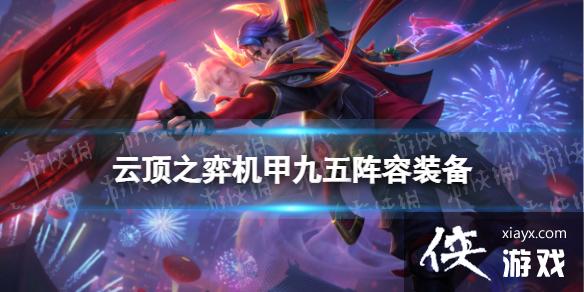 �ƶ�֮������S8��������װ��