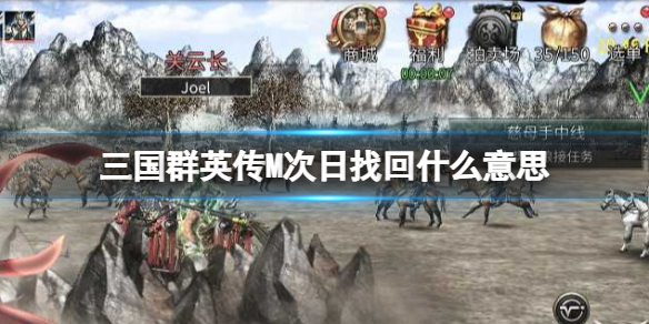 ����ȺӢ��M�����һ�ʲô��˼