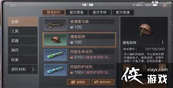 ����֮����ôץ����