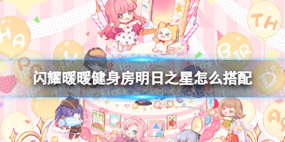 ��ҫůů����������֮����ô����