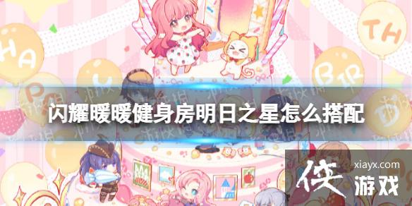 ��ҫůů����������֮����ô����