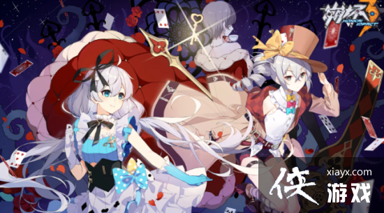 崩坏3妖精爱莉技能怎么样-S级人偶妖精爱莉技能介绍_搞趣网 崩坏3妖精爱莉技能怎么样-S级人偶妖精爱莉技能介绍_搞趣网