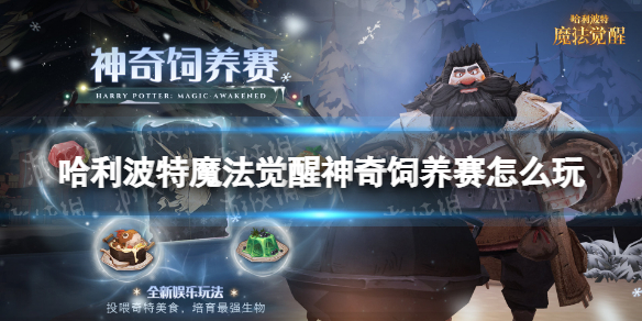 ��������ħ������������������ô��