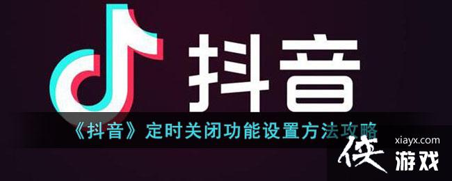 ����������ʱ�رչ������÷�������