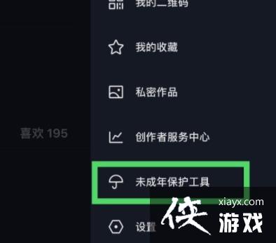 ����������ʱ�رչ������÷�������