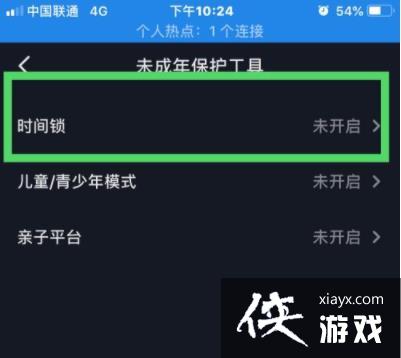 ����������ʱ�رչ������÷�������