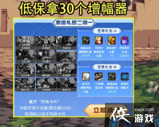 dnf��������ô���-dnf���������»��;��2022_��Ȥ��