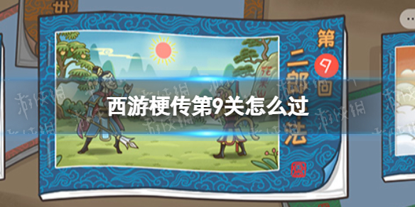 ���ι�����9����ô��