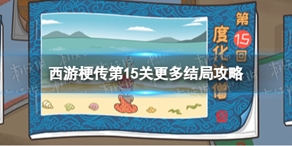 ���ι�����15�ظ����ֹ���