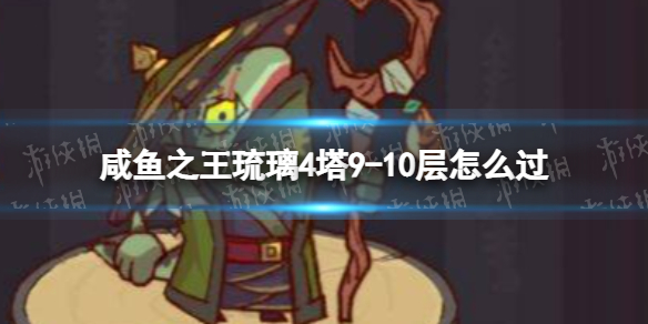 ����֮������4��9-10����ô��