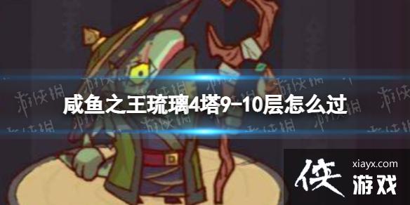 ����֮������4��9-10����ô��