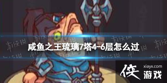 ����֮������7��4-6����ô��