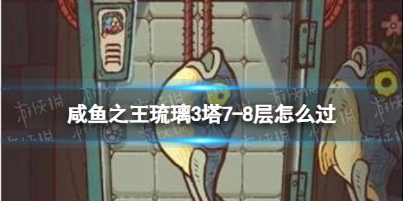 ����֮������3��7-8����ô��