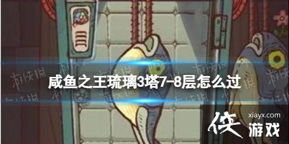 ����֮������3��7-8����ô��