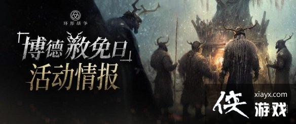 ����ս����ѩ��ϵ����ս��Ϯ