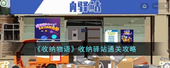 ���������������վͨ�ع���