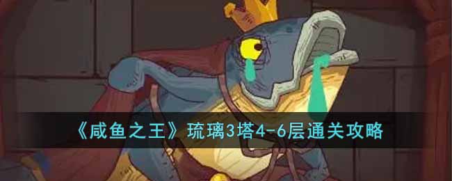 ������֮��������3��4-6��ͨ�ع���