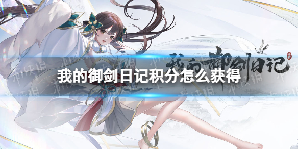 �ҵ������ռǻ�����ô���