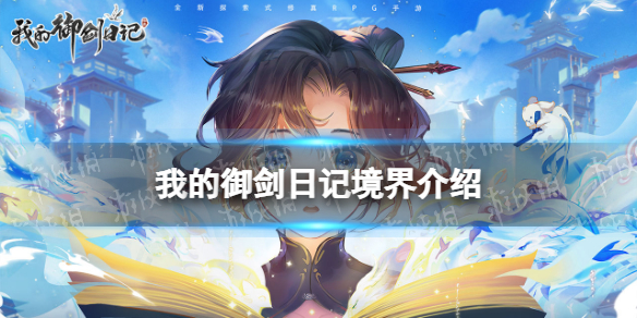 �ҵ������ռǾ������