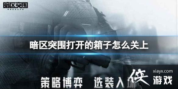 ����ͻΧ�򿪵�������ô����