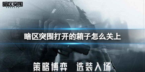 ����ͻΧ�򿪵�������ô����