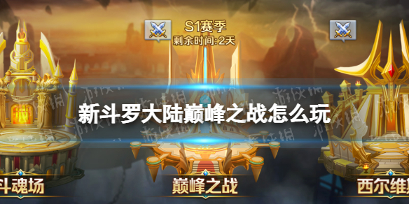 �¶��޴�½�۷�֮ս��ô��