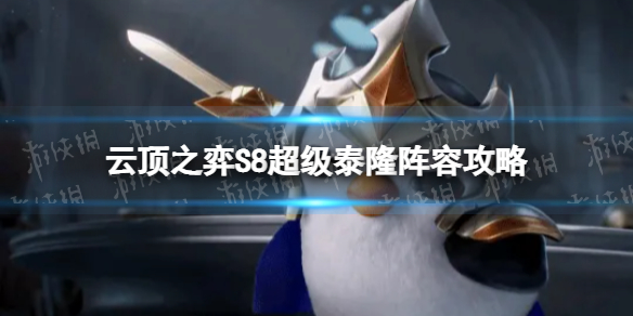 �ƶ�֮�����γ���̩¡��ô��