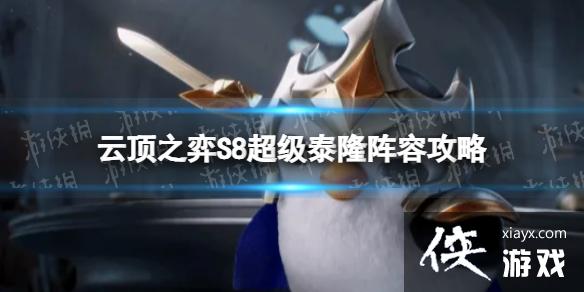 �ƶ�֮�����γ���̩¡��ô��