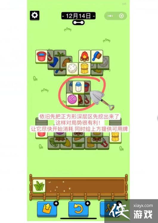 ���˸���12��14�չ���