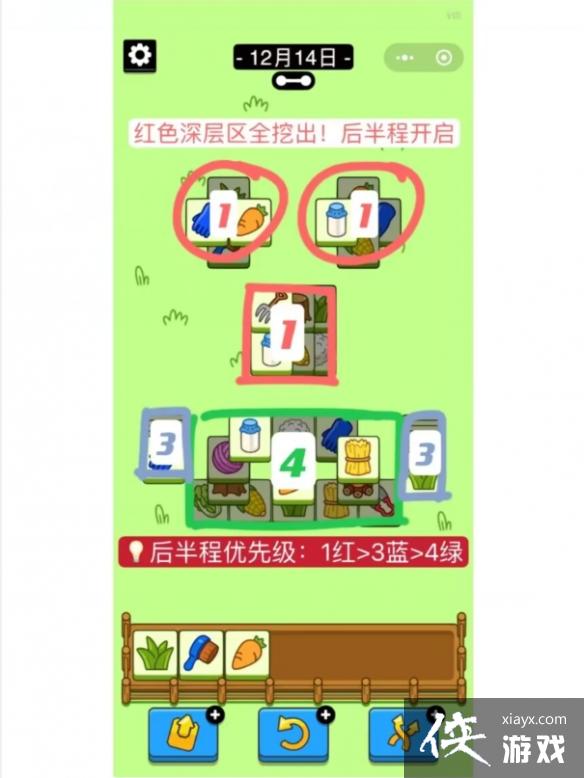 ���˸���12��14�չ���