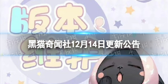 ��è������12��14�ո��¹���