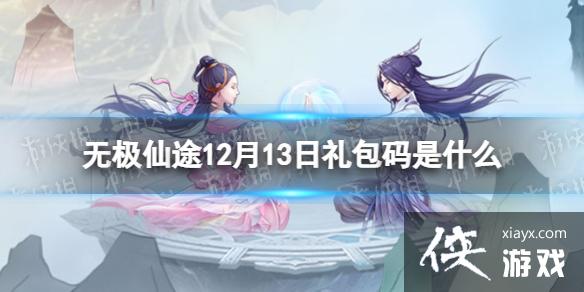 �޼���;12��14���������ʲô