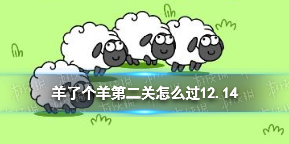 ���˸���ڶ�����ô��12.14