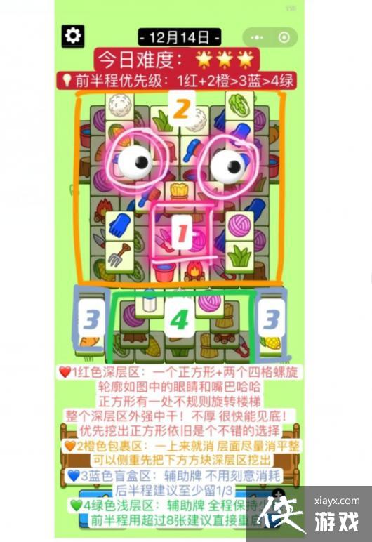 ���˸���ڶ�����ô��12.14