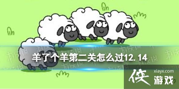 ���˸���ڶ�����ô��12.14