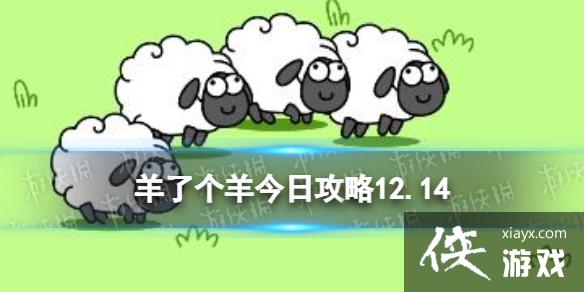 ���˸�����չ���12.14