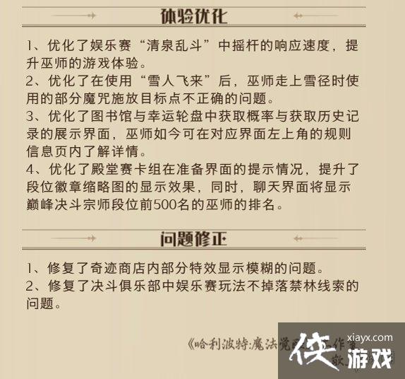 ��������ħ�����������12.14��������