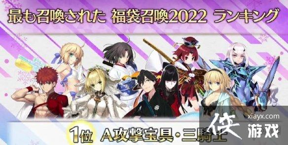 FGO�������긣��2023���ĸ�