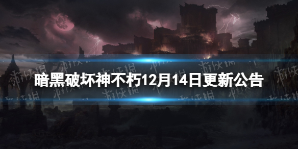 �����ƻ�����12��14�ո��¹���