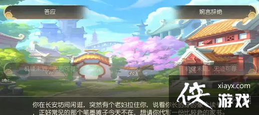 �λ��������δ�д������ôѡ