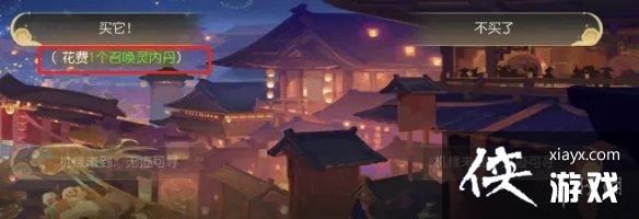 梦幻西游手游汗血宝马怎么选 梦幻西游手游汗血宝马怎么选