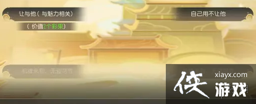 梦幻西游手游打造宝剑怎么选 梦幻西游手游打造宝剑怎么选