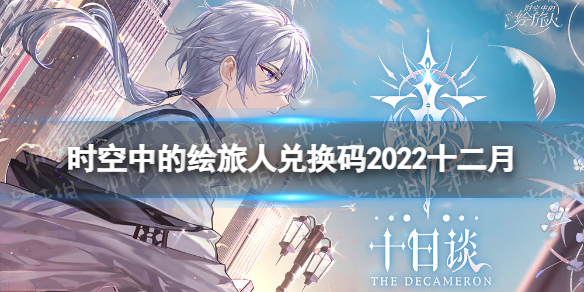 ʱ���еĻ����˶һ���2022ʮ����