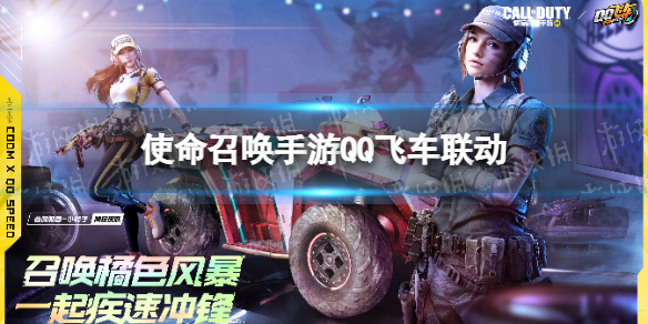 ʹ���ٻ�����QQ�ɳ���������