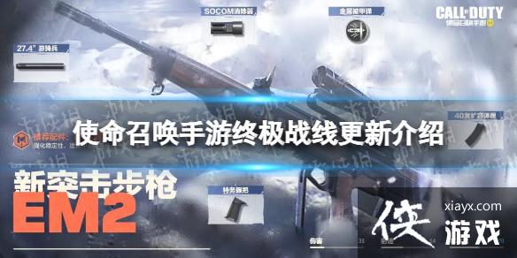 ʹ���ٻ������ռ�ս�߰汾���½���