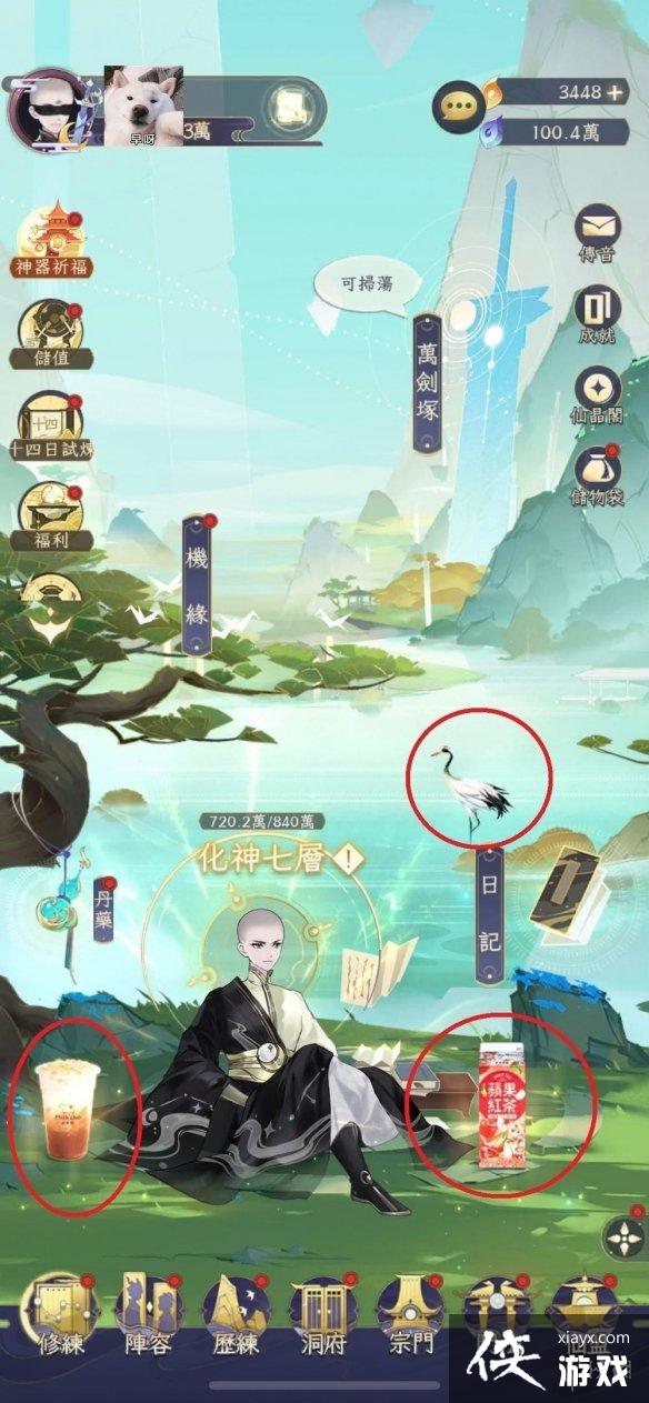 �ҵ������ռǲʵ�����